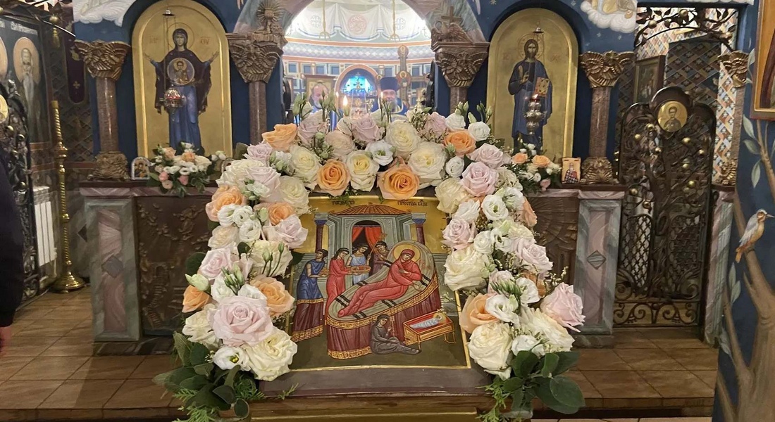 Рождество Пресвятой Богородицы