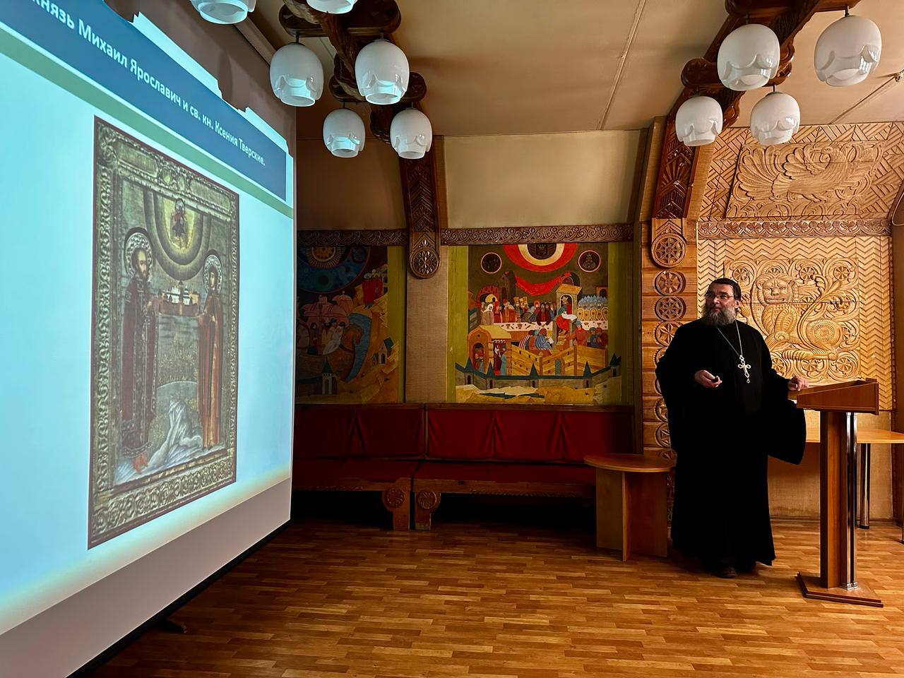 Лекция в Горнице 15.03.2025