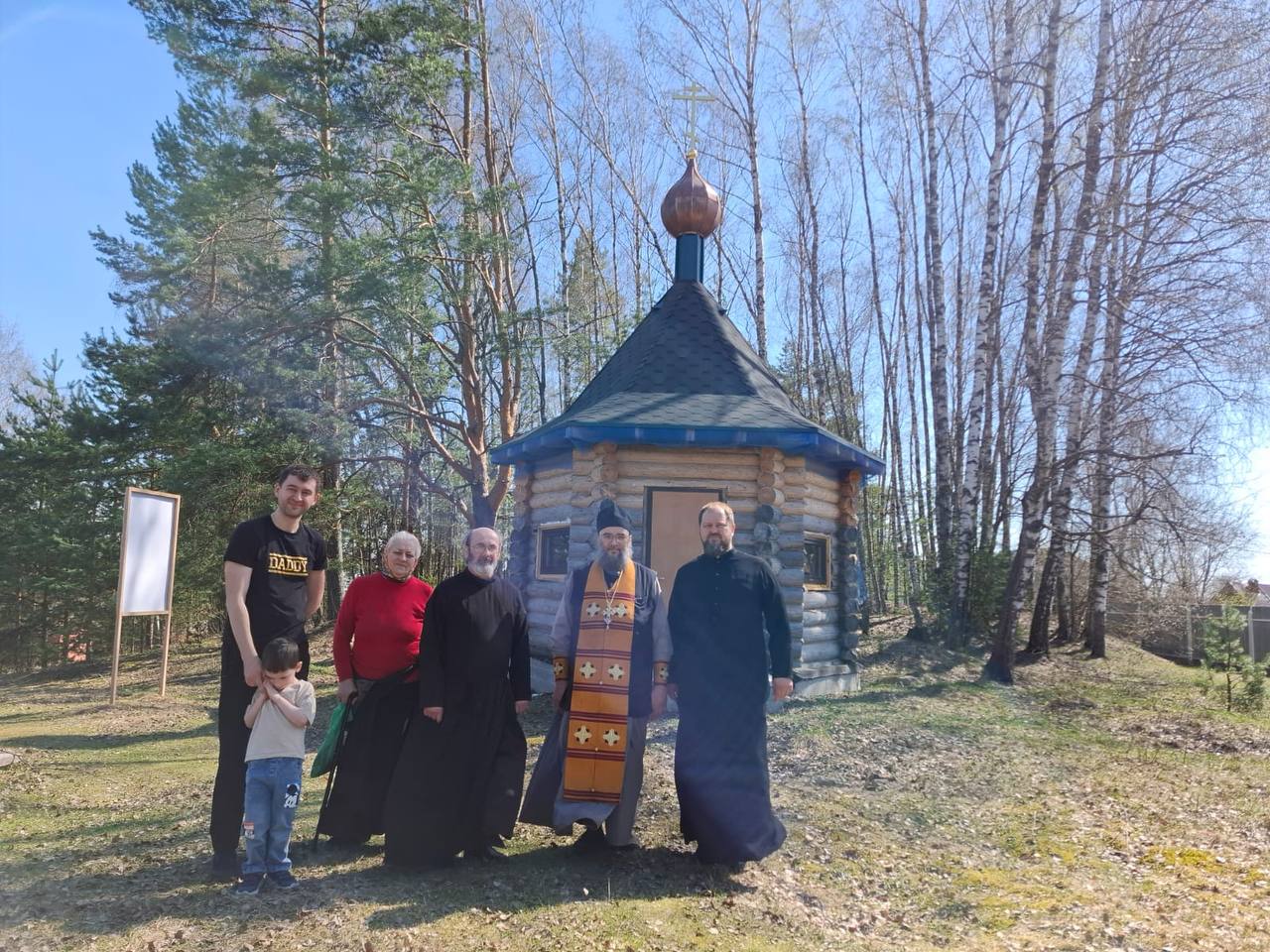 Пасха