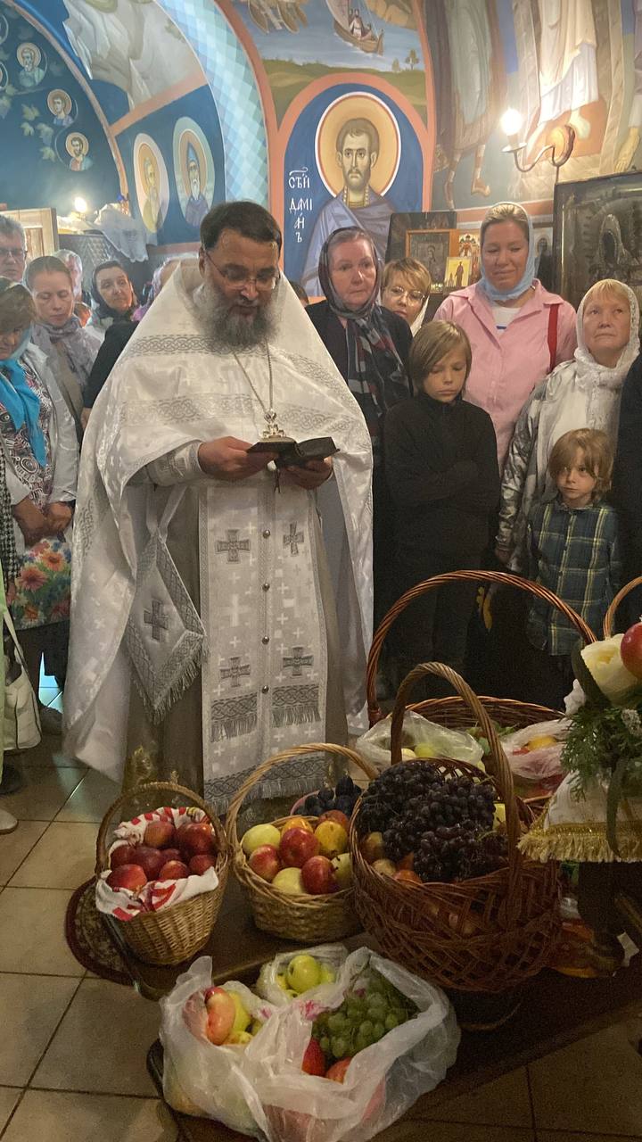 Освящение плодов в праздник Преображения Господня