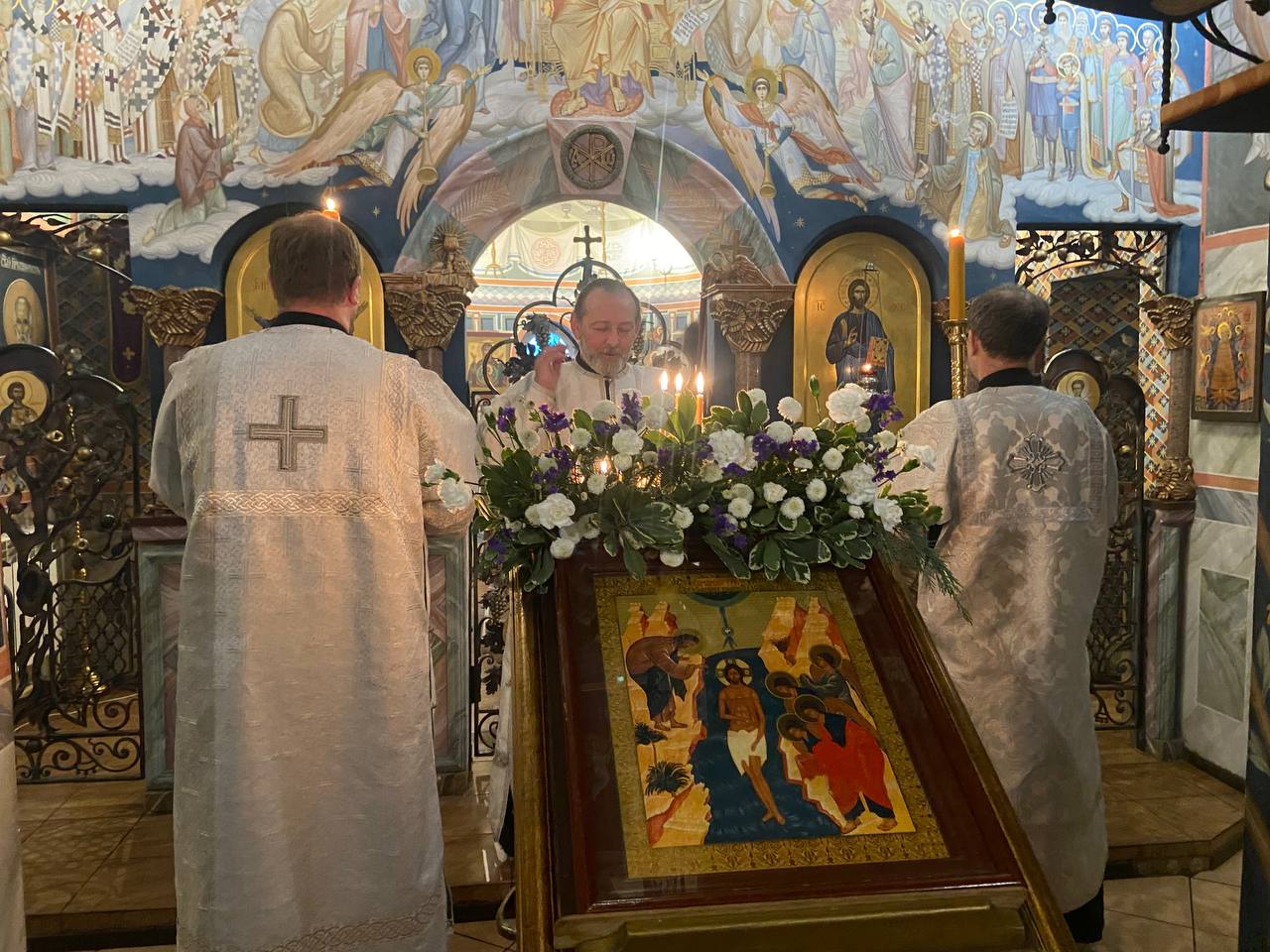 Литургия на Крещение