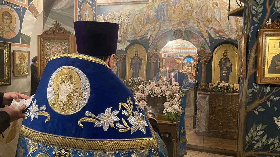 Всенощное бдение